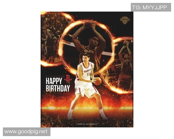 姚明单场轰下45分展现绝佳状态助球队逆转胜利 姚明单场轰下45分展现绝佳状态助球队逆转胜利