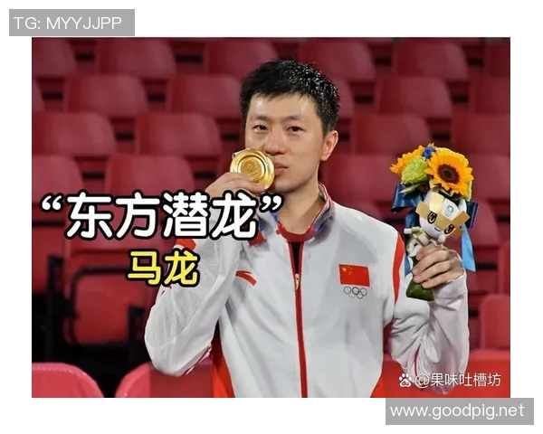 姚明携手马龙共创辉煌体坛传奇的跨界合作之路