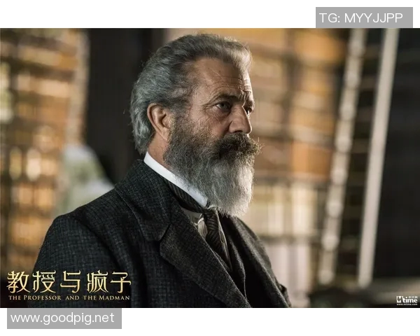 吉布森的传奇人生与创作历程探索与影响力分析