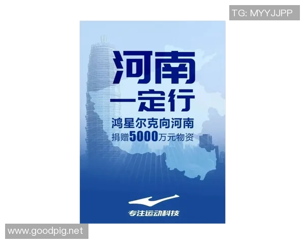 探索国内十大体育运动品牌的崛起与发展趋势分析