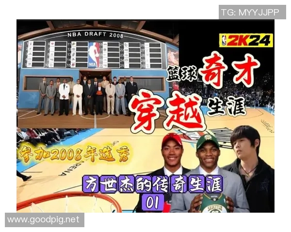 篮球明星多姆的传奇之路与他对篮球的热爱与奉献
